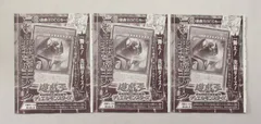 【未開封】遊戯王　邪悪なる魔王－ゾーク　３枚　Ｖジャンプ付録のサムネイル