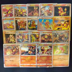 旧裏ポケモンカード まとめ売り エンテイ ブースター リザード Entei