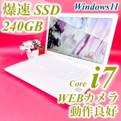 サクサク快適！ 高速SSD搭載 Windows11 ノートパソコン 薄型軽量 サクサク快適Corei7✨️薄型ノートパソコン！SSDカメラWindows11白