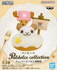 2026年最新】Paldolce collection チョッパーとベポとハートの海賊団の