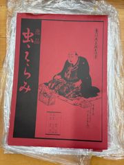新版 橋口五葉集 髪すき 丹青社版 美人画 木版画 大判 - メルカリ