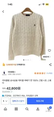ラファクラブ ニット Mのサムネイル