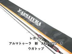 2026年最新】レガーメ X-ARMATURA 斬の人気アイテム - メルカリ