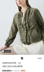ランバンコレクション アウターのサムネイル