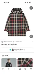 DAKS Little(ダックスキッズ) アウター+ベスト セット 165サイズのサムネイル