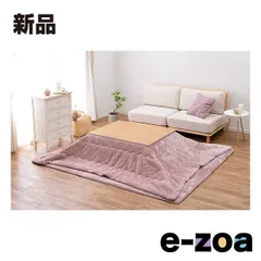萩原 ハギハラ こたつ布団 メレンゲタッチ 約190×240cm 長方形 洗濯機可 ピンク 240626631 (2583018)のサムネイル