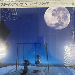 Square(スクェア)/Stars And The Moon(スターズアンドザムーン)/CBS/28AH1809 レコード/record/LP
