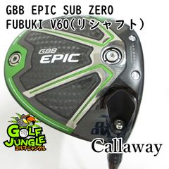 キャロウェイ GBB エピック サブゼロ ドライバー 9.0° ヘッドのみ