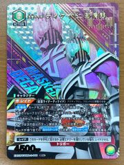 状態B 孫悟空 少年期 UGM10-011 DA ドラゴンボールヒーローズ SDBH