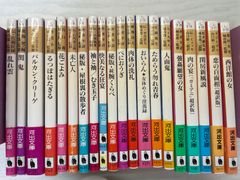 購入注意】学習研究社 学研 原色ワイド図鑑 26巻 A - メルカリ