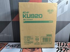 コニシ ボンド G9290 430ml 6本入 エアゾール缶 - メルカリ
