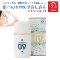 オーガニック UV ミルク 30ml UVカット SPF50 PA+++ 日焼け止め ノンケミカル オーガニック 紫外線吸収剤不使用 天然由来成分100% 美容液成分 敏感肌 エコサート グリーンノート 日本製 送料無料