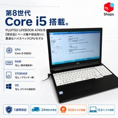 富士通 LIFEBOOK A744/K 15.6 Core i5 4GB - メルカリ
