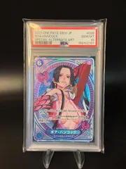 PSA10】 SR-SPC [EB03-026] パラレル ワンピースカードゲーム ボア