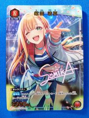 ユニアリ 学マス 紫雲清夏 R 星1 パラレル 赤 - メルカリ