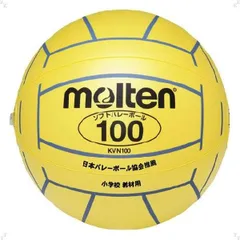 モルテン（Molten）　新教材 　ソフトバレーボール　KVN100Y　13SSのサムネイル