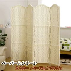 ｇ13　キャスター付き　木製　2枚開き　パーテーション g13 キャスター付き 木製 2枚開き パーテーション - メルカリ