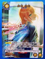 ユニオンアリーナ 学園アイドルマスター 学マス 紫雲清夏 パラレル