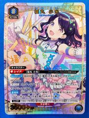 ユニオンアリーナ シャニマス プレブ 福丸小糸 パラレル - メルカリ