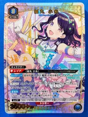 2026年最新】ユニオンアリーナ パラレル シャイニーカラーズの人気 2026年最新】ユニオンアリーナ パラレル シャイニーカラーズの人気