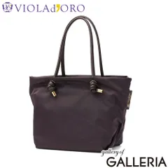 【正規品】 ヴィオラドーロ トートバッグ レディース VIOLAd'ORO バッグ トート 軽量 撥水 肩掛け 日本製 B5 BIANCA ノットハンドルナイロントートバッグ Mサイズ V-2175 mulberry×dbrownのサムネイル