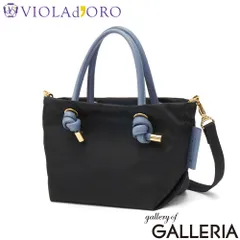 【正規品】 ヴィオラドーロ トートバッグ 小さめ VIOLAd'ORO 軽量 2WAY ショルダー 日本製 BIANCA ノットハンドル ナイロントートバッグ XSサイズ V-2197 black×denimのサムネイル