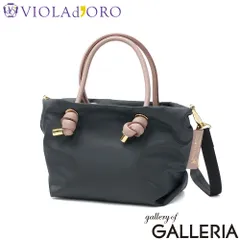 【正規品】 ヴィオラドーロ トートバッグ 小さめ VIOLAd'ORO 軽量 2WAY ショルダー 日本製 BIANCA ノットハンドル ナイロントートバッグ XSサイズ V-2197 charcoal×pinkgrayのサムネイル