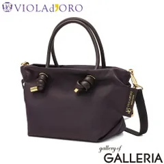 【正規品】 ヴィオラドーロ トートバッグ 小さめ VIOLAd'ORO 軽量 2WAY ショルダー 日本製 BIANCA ノットハンドル ナイロントートバッグ XSサイズ V-2197 mulberry×dbrownのサムネイル