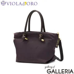 【正規品】 ヴィオラドーロ トートバッグ レディース 小さめ VIOLAd'ORO バッグ トート 軽量 軽い 2WAY A5 BIANCA ノットハンドルナイロントートバッグ Sサイズ V-2174 mulberry×dbrownのサムネイル