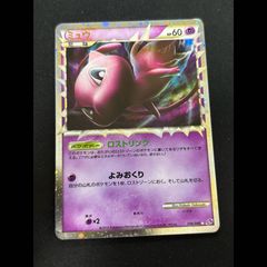 PSA10】フシギバナex SAR 200/165 - メルカリ