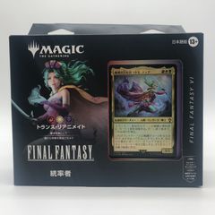 MTG FF 統率者デッキ トランス・リアニメイト 日本語版 ティナ - メルカリ