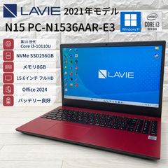 格安構成 NEC LAVIE 第10世代 i3 SSD256G 8G ノートPC - メルカリ