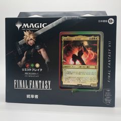 MTG 統率者デッキ トランス・リアニメイト 日本語版 未開封 訳あり 箱