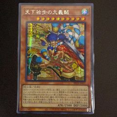 遊戯王 トゥーンブラックマジシャンガール オーバーフレーム
