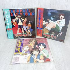 格安LD4枚】それゆけ！ 宇宙戦艦ヤマモト・ヨーコ レーザーディスク
