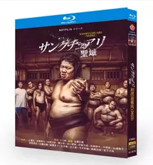 【新品未使用】サンクチュアリ 【全話収録】 ブルーレイ