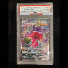 PSA10】サーナイト＆ニンフィアGX SR 060/055 1枚 - メルカリ