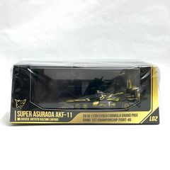 GPX スーパーアスラーダ AKF-11 サーキットモード BLACK Ver. - メルカリ