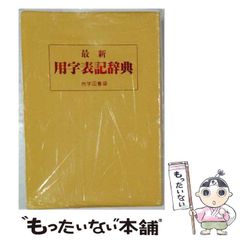 中古】 ワン・グッド・トレード シンプルな戦略に裁量を加味して
