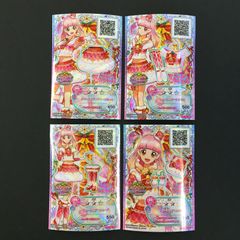 4132♡ドリーミングプリンセスコーデ 小春 プレミアムレア アイカツ スターズ 4132♡ドリーミングプリンセスコーデ 小春 プレミアムレア アイカツ