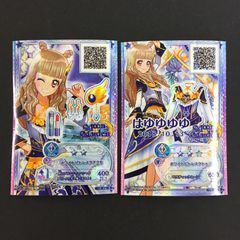 バディファイト ワンダーランド・ウォーカー・アリス S-UB04/0002 2枚