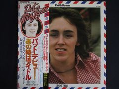 LP/パット・マッグリン/あの娘はアイドル GP-1085 帯付 h271w71 - メルカリ