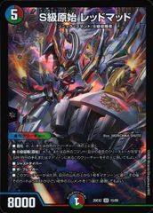 ドラゴンボールスーパーダイバーズ 40th アドバンスパック 孫悟空 迅雷