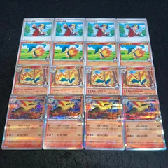 ポケモン No.PK483 ヒビキのバクフーン ヒビキのマグマラシ ヒビキのヒノアラシ ヒビキの冒険 各4枚 計16枚のサムネイル