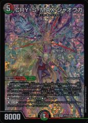 ドラゴンボールスーパーダイバーズ 40th アドバンスパック 孫悟空 迅雷