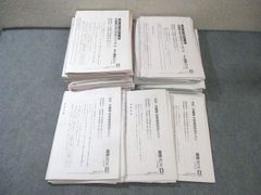 灘中 国語1日目 知識力完成講座 1回から14回すべて SAPIX - メルカリ