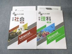 99年度大学入試 代ゼミデータリサーチ 入試難易ランキング Vol.1