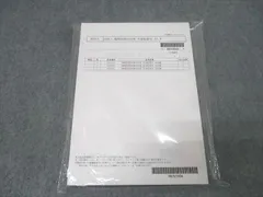 2026年最新】lec 公務員試験の人気アイテム - メルカリ