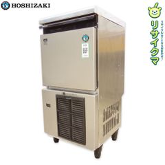 ホシザキ業務用台下冷蔵庫W1500×D600 RT-150SNGテーブル形冷蔵庫