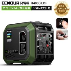 美品 容量2000ワット kareyoouインバーター発電機 KEH2000i - メルカリ